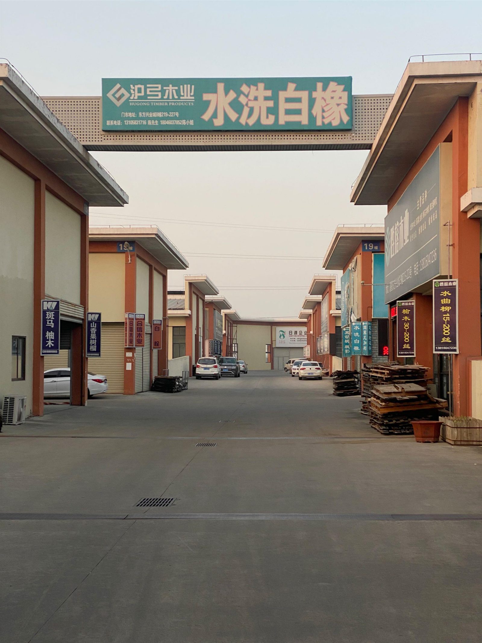 Orient Timber City street view